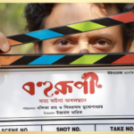 ইমার্জেন্সি ‘ সিনেমার প্রচারে কঙ্গনা রানাওয়াত এর বিতর্কিত মন্তব্য
