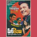 আর জি কর কাণ্ডে সুবিচার চেয়ে ফের পথে নাগরিক সমাজ, শিল্পী ও কলাকুশলী