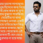 বক্স অফিসে ২৫ দিন পার করল পদাতিক, দর্শকদের ধন্যবাদ জানালেন মনামী|tollywood