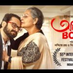 গুলশন কুমারের চরিত্রে আমির! কবে থেকে শুরু হচ্ছে সিনেমার শ্যুটিং?