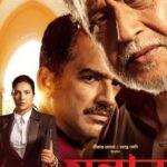 পাহাড়ের কোলে মধুমিতার স্বপ্ন! জানেন নতুন সম্পর্কের উজ্জ্বল মুহূর্ত কীভাবে কাটালেন??