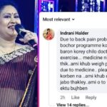 ছোটপর্দায় ফিরছে দিতিপ্রিয়া ও রাহুলের নতুন কেমিস্ট্রি!! তবে কি দর্শকদের অপেক্ষার অবসান ঘটল???
