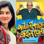 ফোঁটা দিয়েও যমের দুয়ারে কাঁটা পড়েনি! ভাইফোঁটায় বড় সিদ্ধান্ত হৈমন্তী শুক্লার!