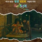 আবারো একসঙ্গে একফ্রেমে অভিষেক ঐশ্বর্য! সমালোচকের মুখে ঝামা ঘষে দিলেন তারকা দম্পতি!